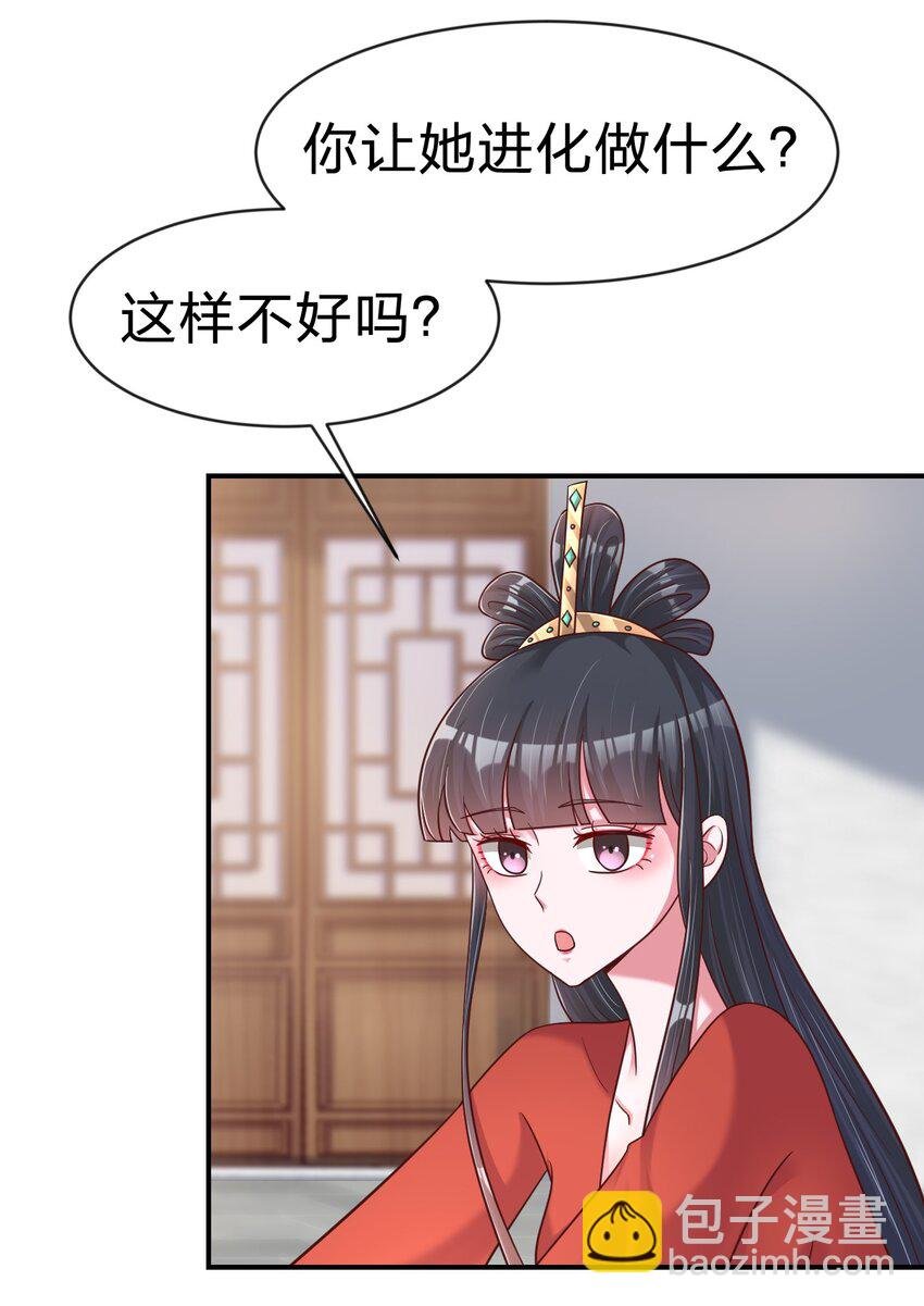 088 山海之灵