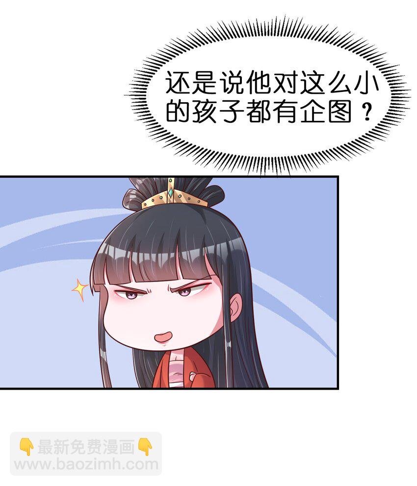 088 山海之灵