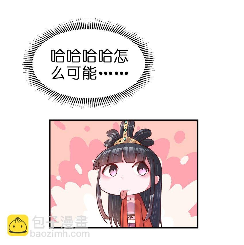 088 山海之灵
