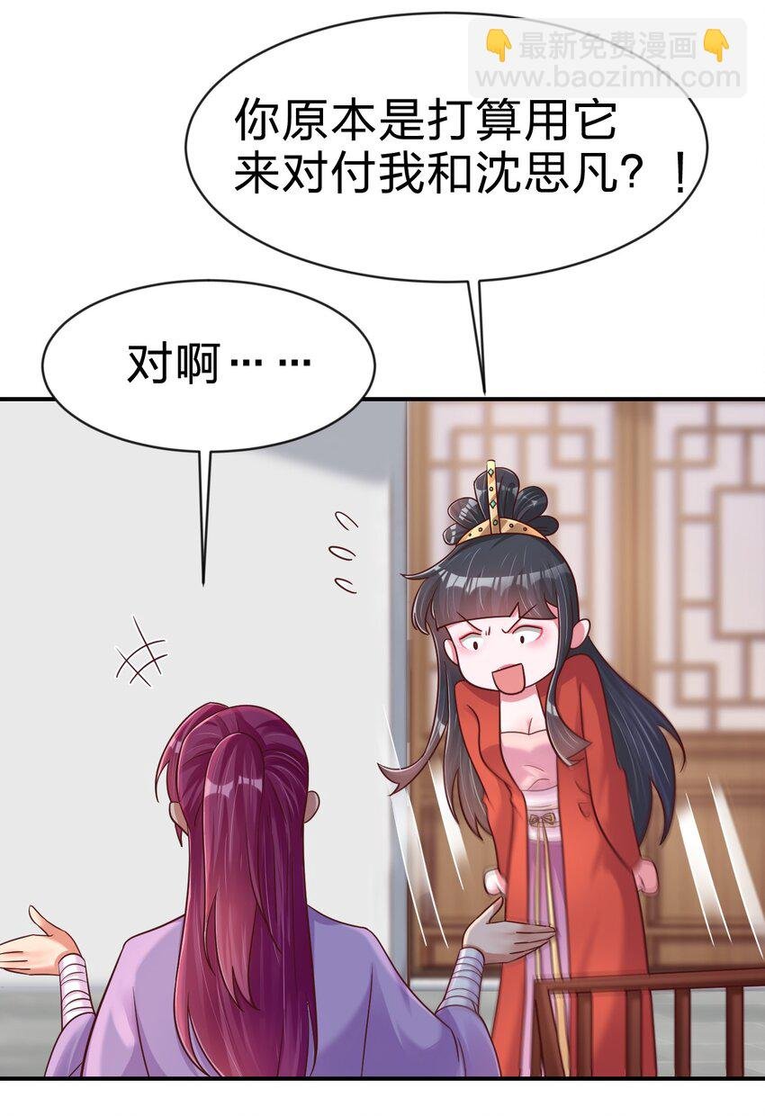 088 山海之灵
