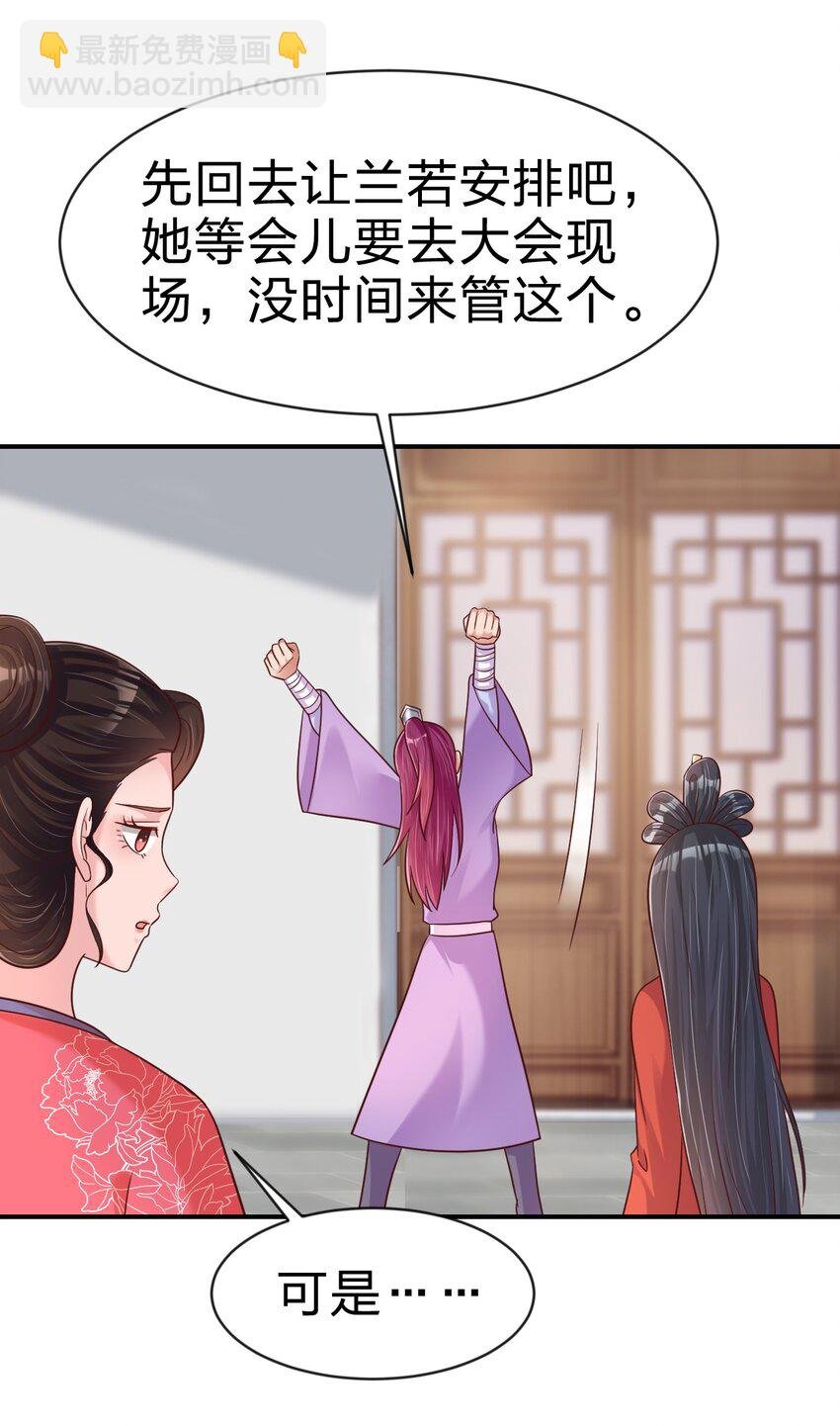088 山海之灵