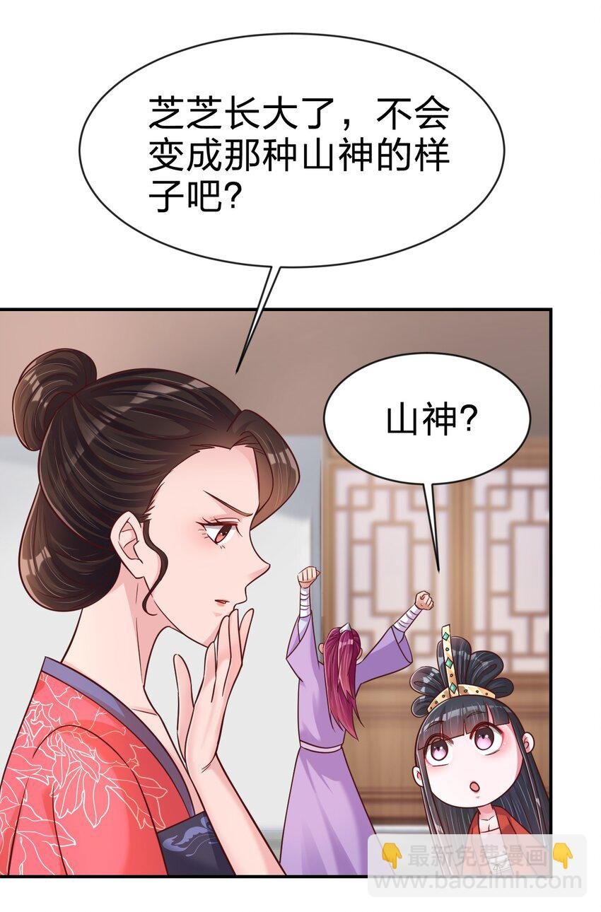 088 山海之灵