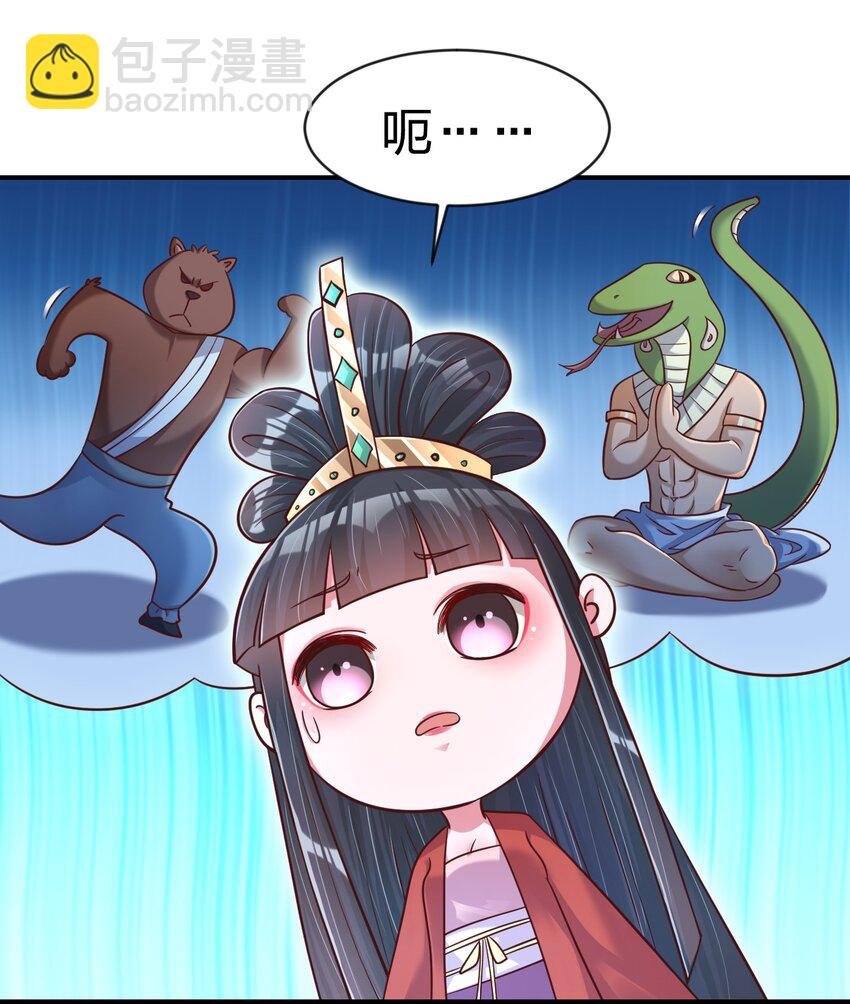 088 山海之灵