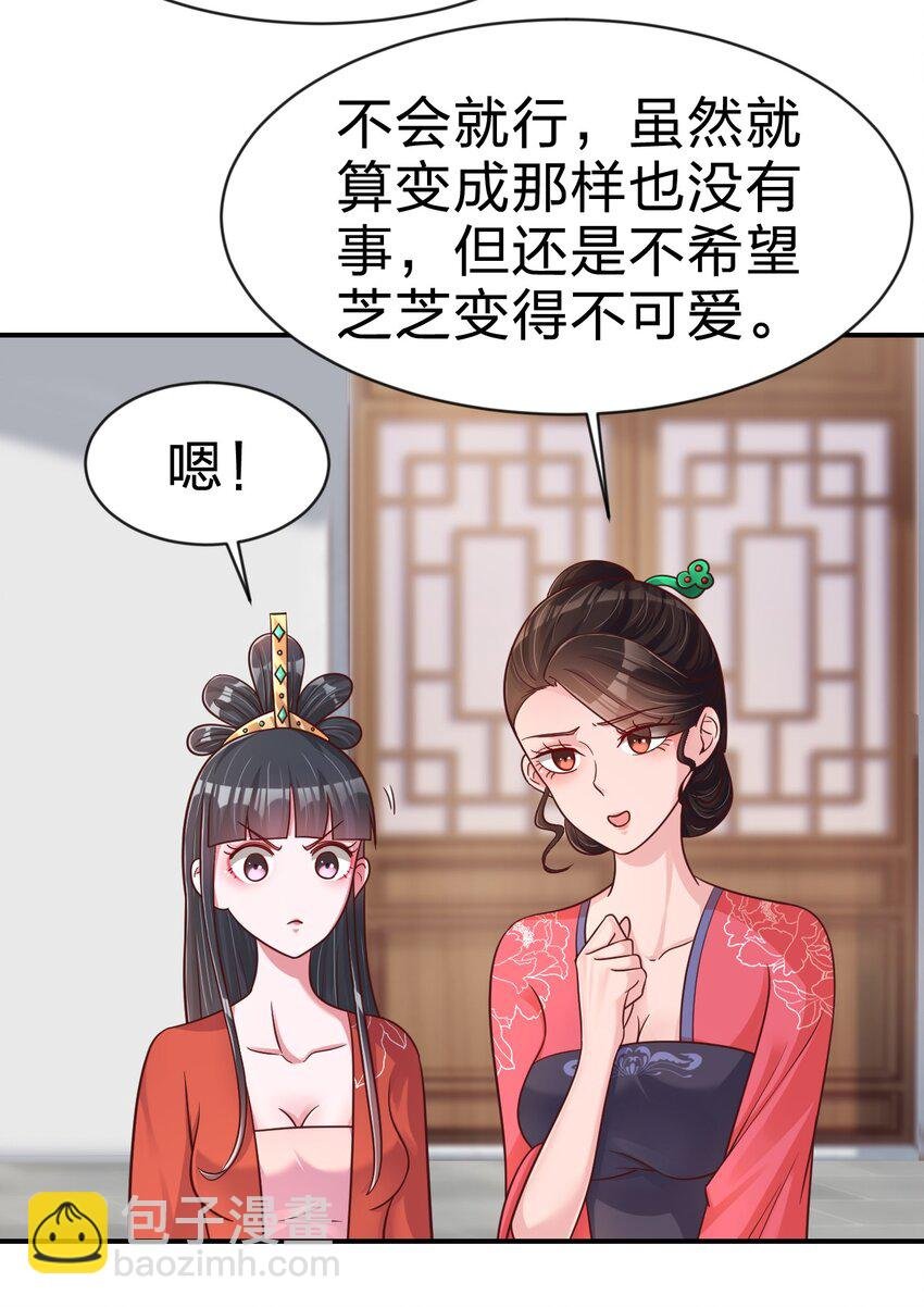 088 山海之灵