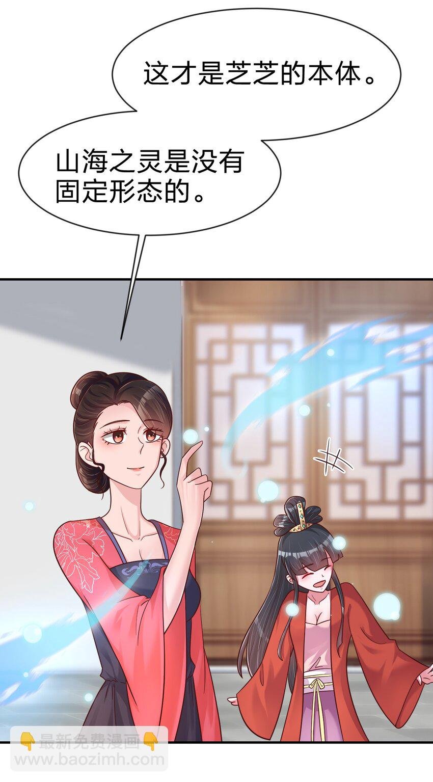 088 山海之灵