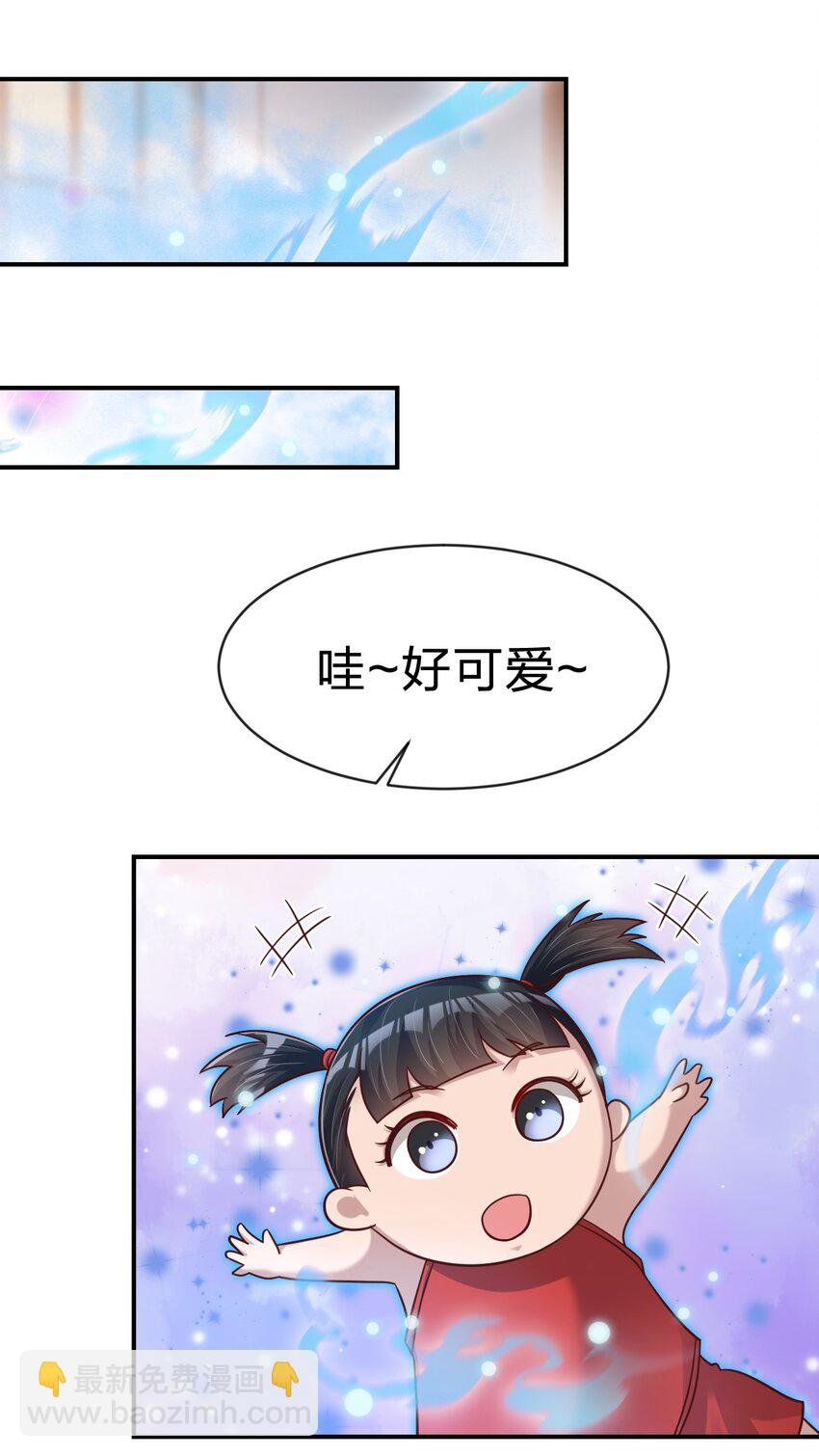 088 山海之灵
