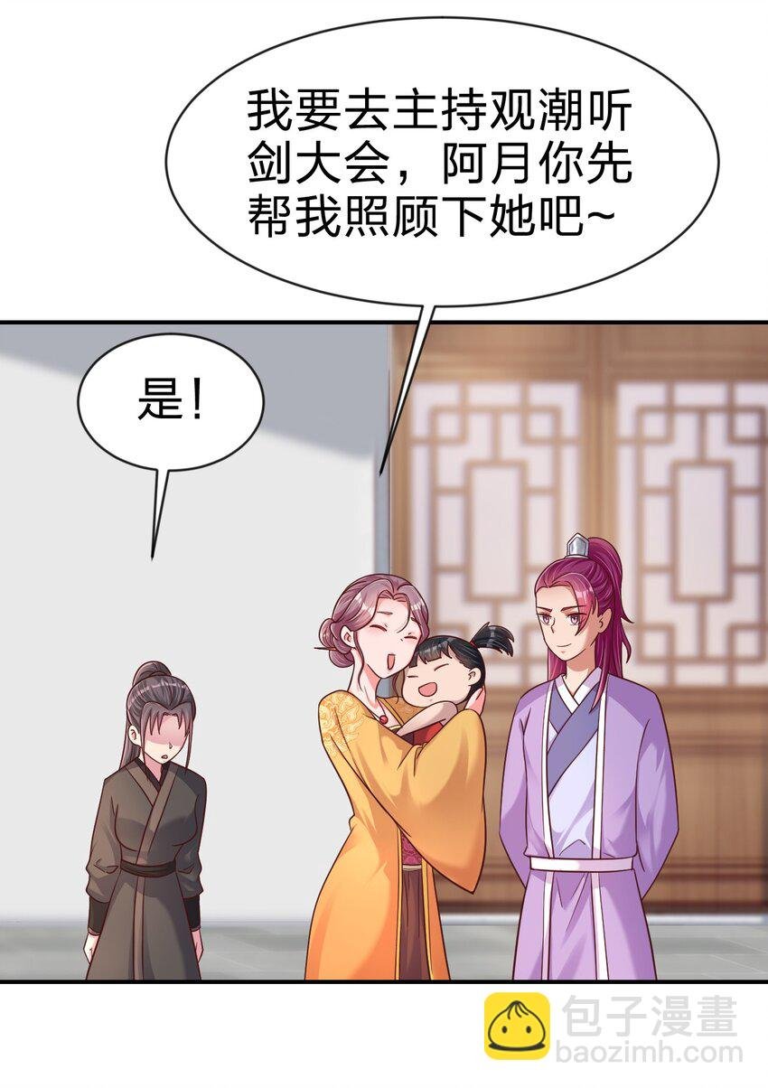 088 山海之灵