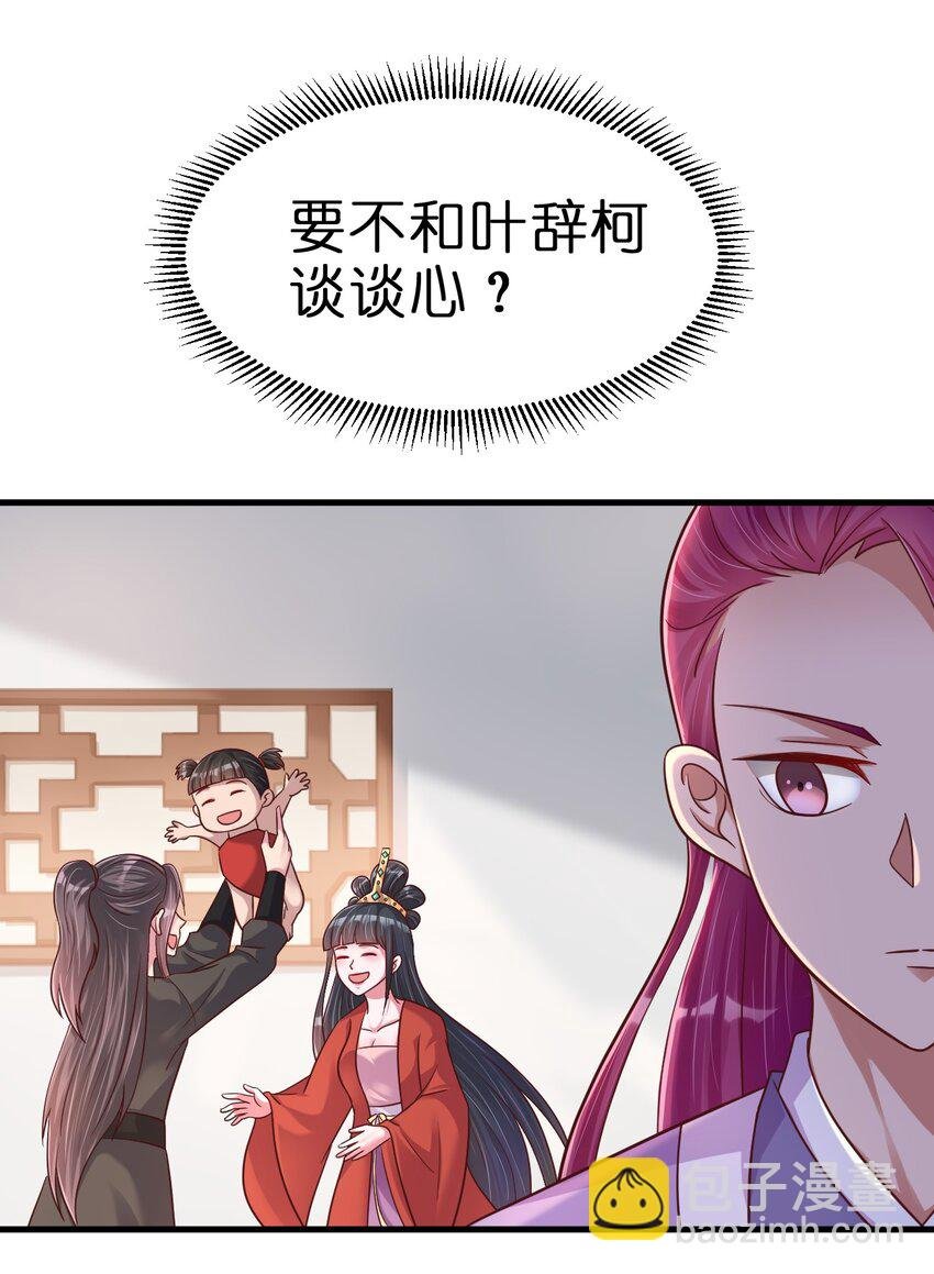 088 山海之灵