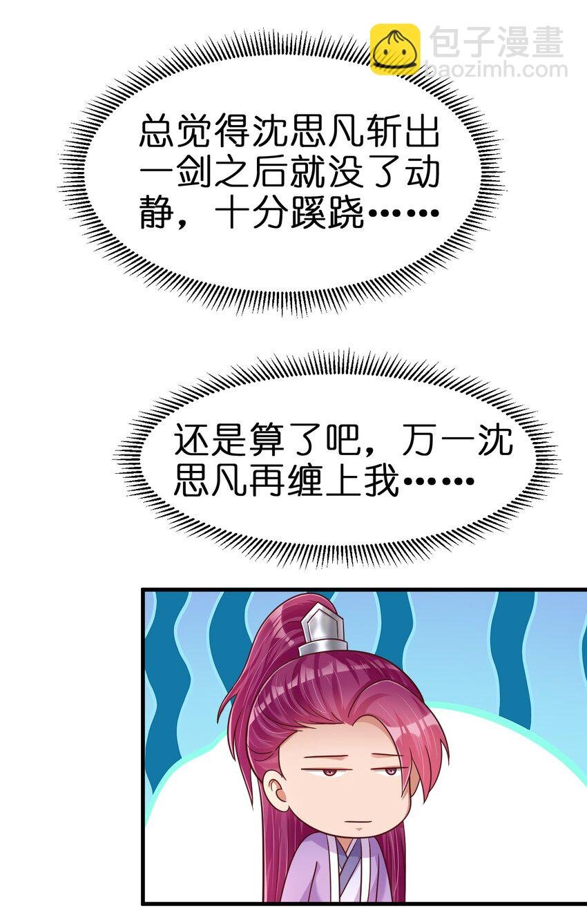 088 山海之灵