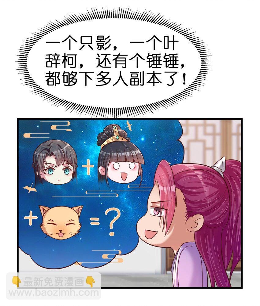 088 山海之灵