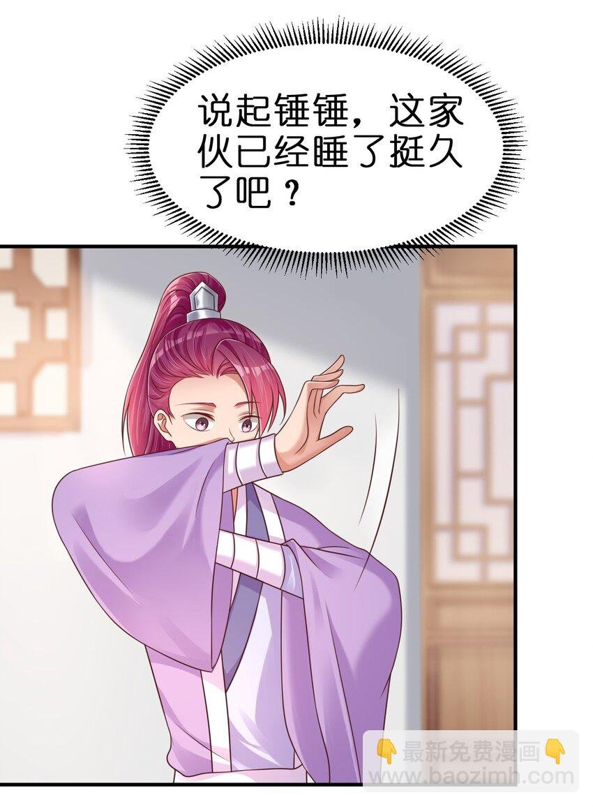 088 山海之灵