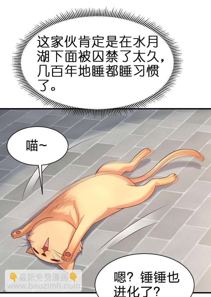 088 山海之灵