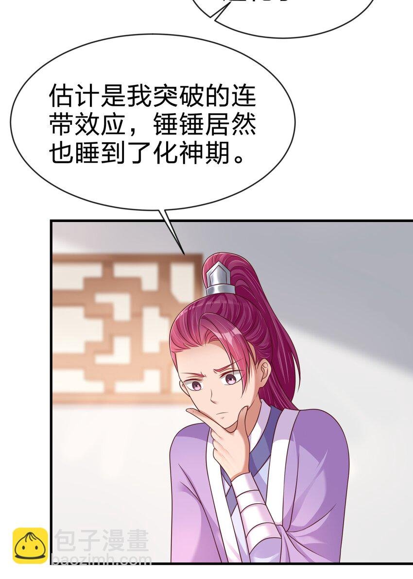 088 山海之灵