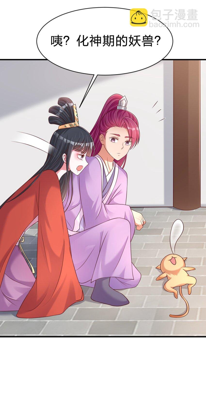 088 山海之灵