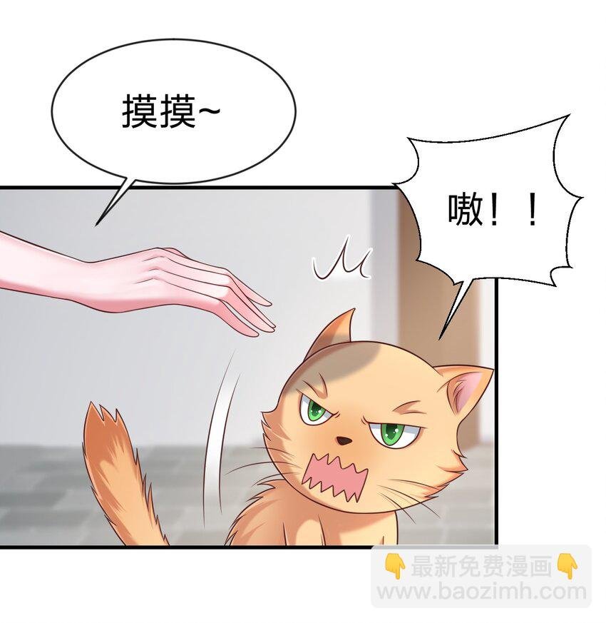 088 山海之灵