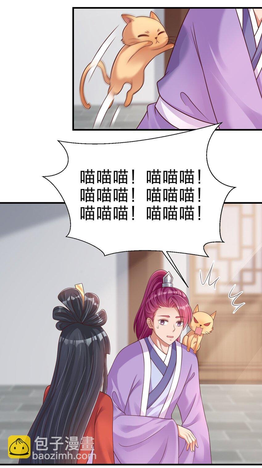 088 山海之灵