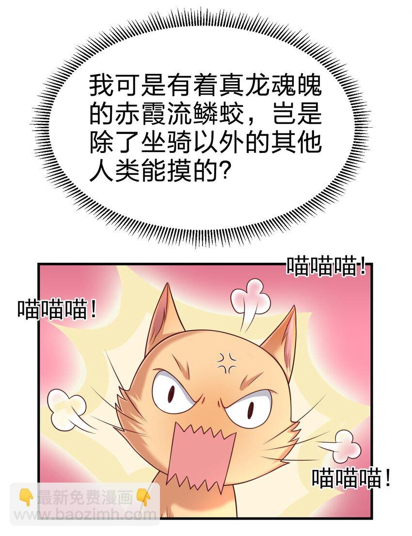 088 山海之灵