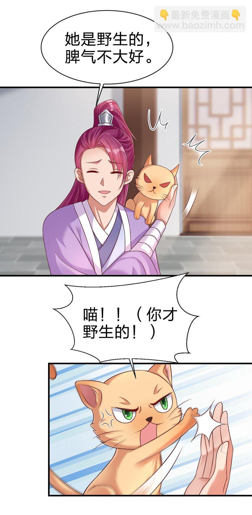 088 山海之灵