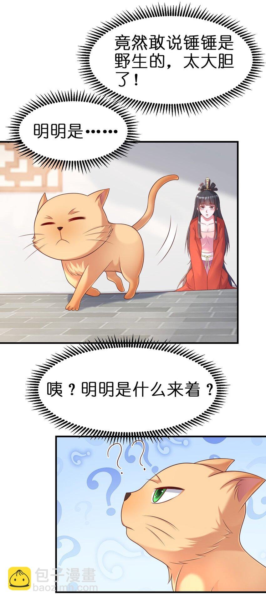 088 山海之灵