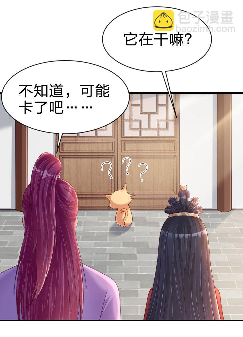 088 山海之灵