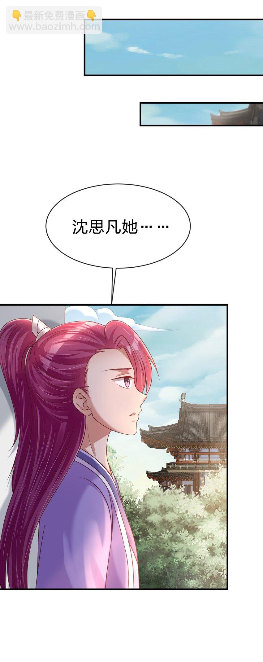088 山海之灵