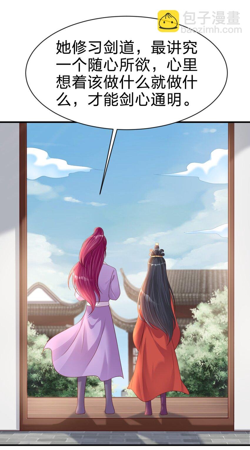 088 山海之灵