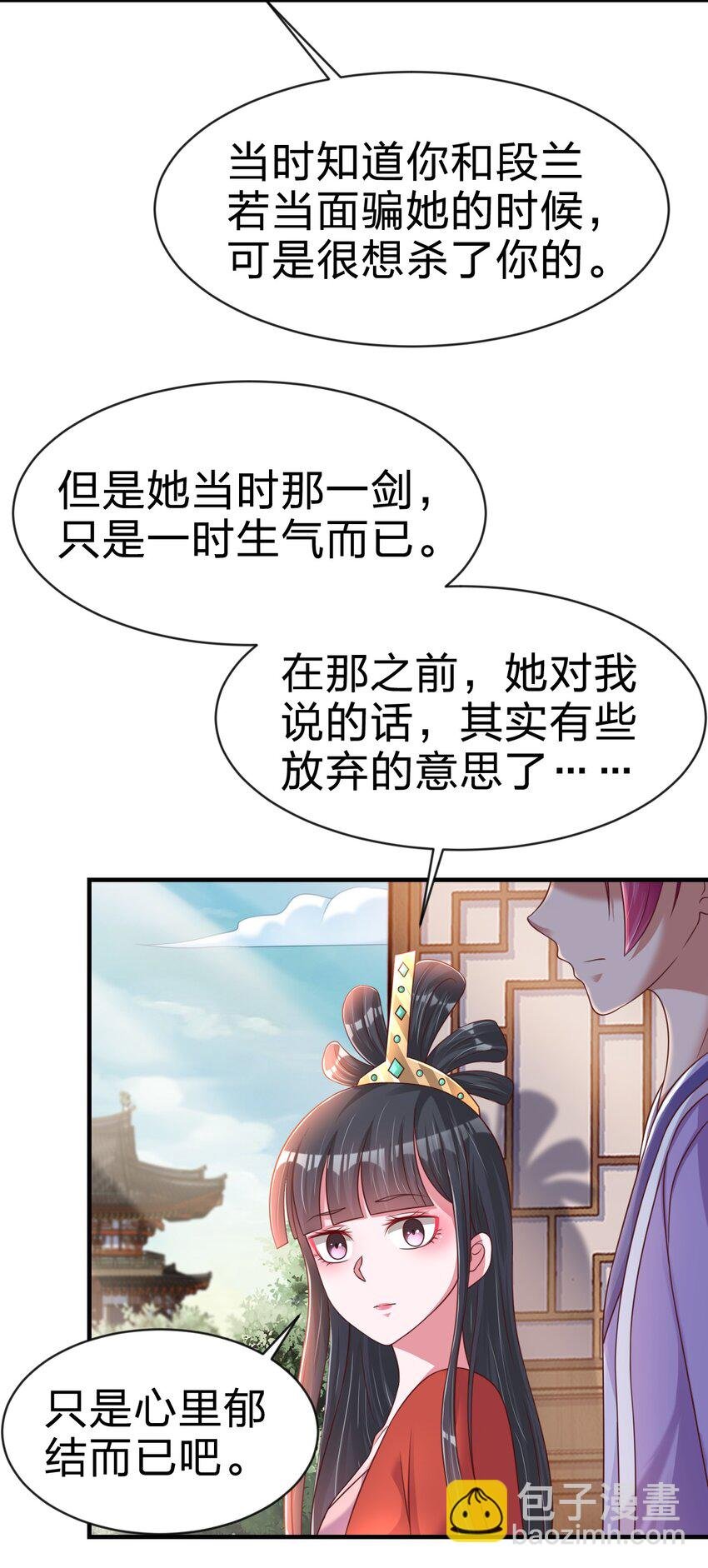 088 山海之灵