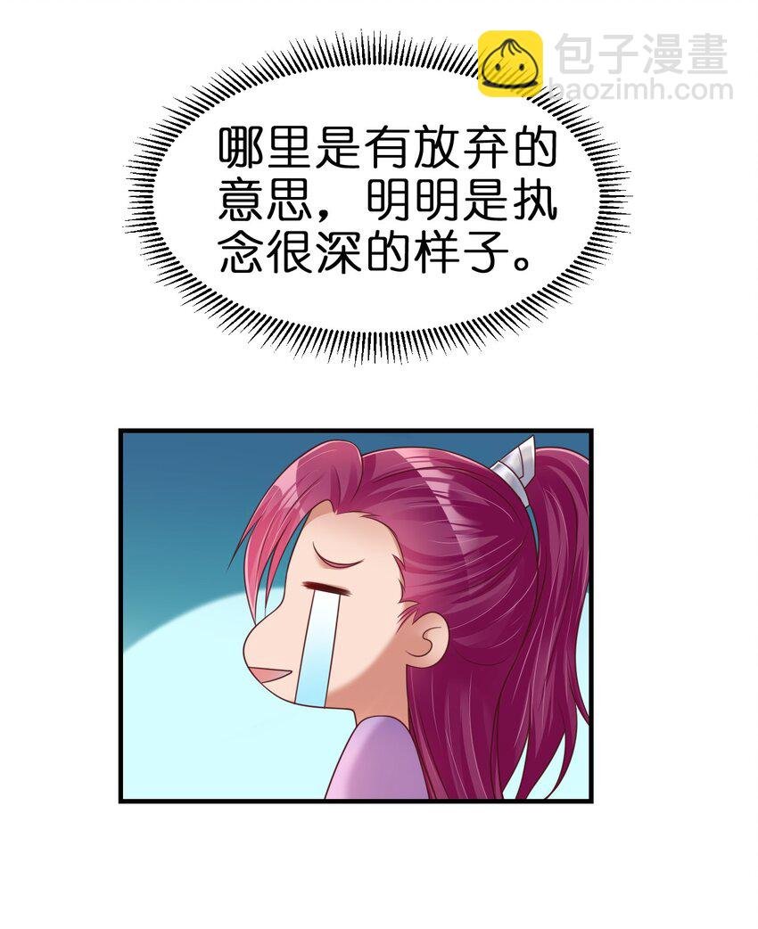 088 山海之灵
