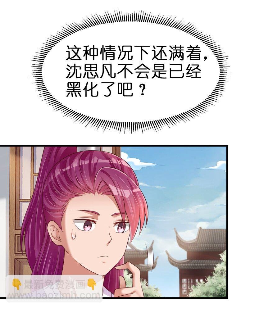 088 山海之灵