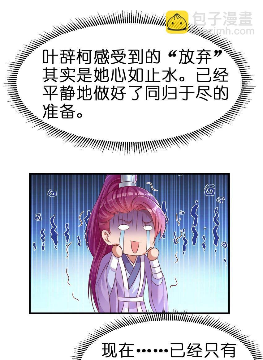 088 山海之灵