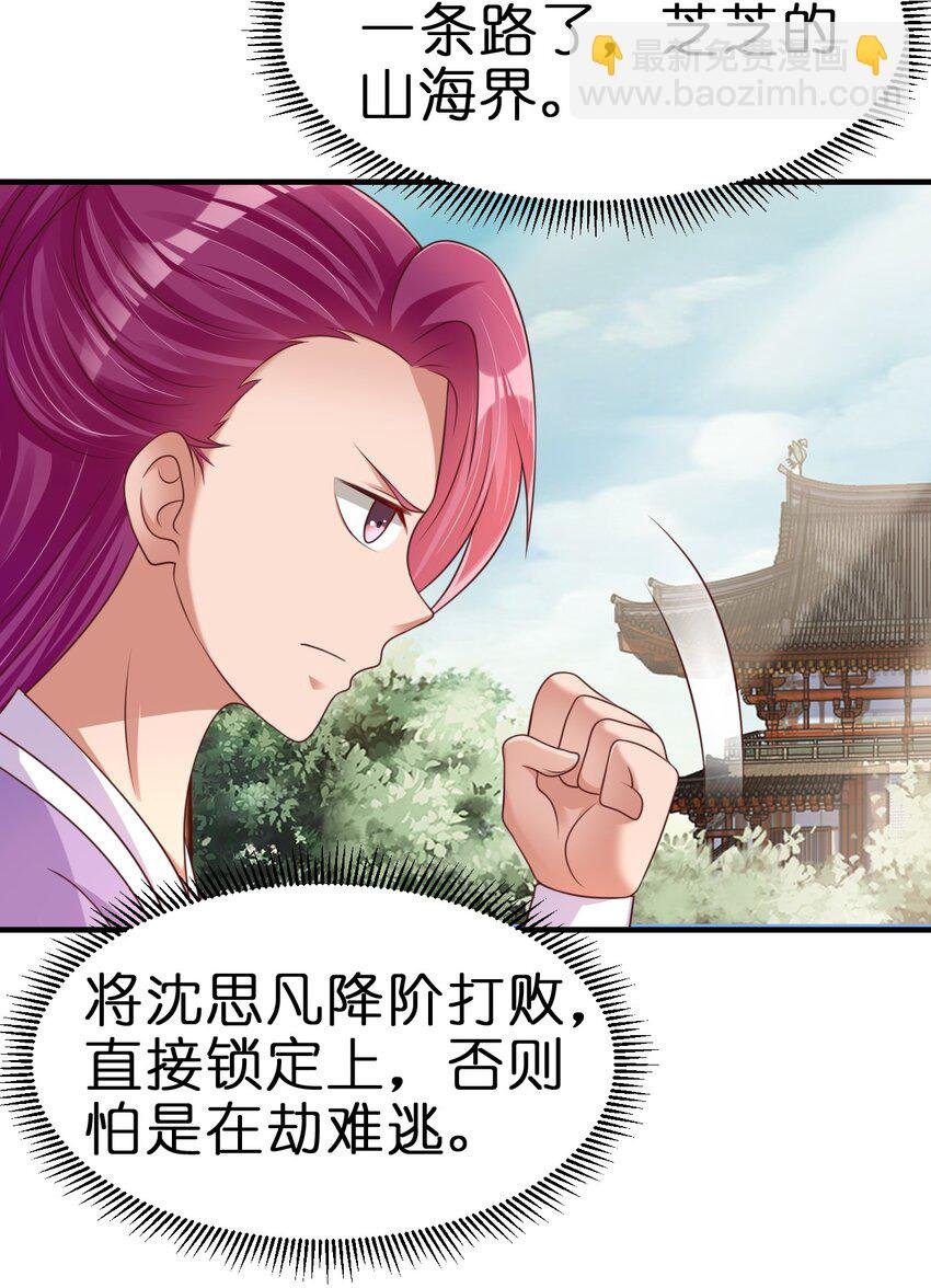 088 山海之灵