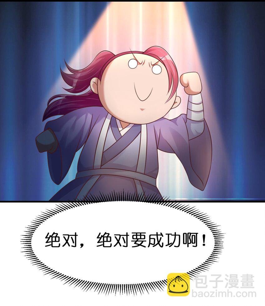 088 山海之灵