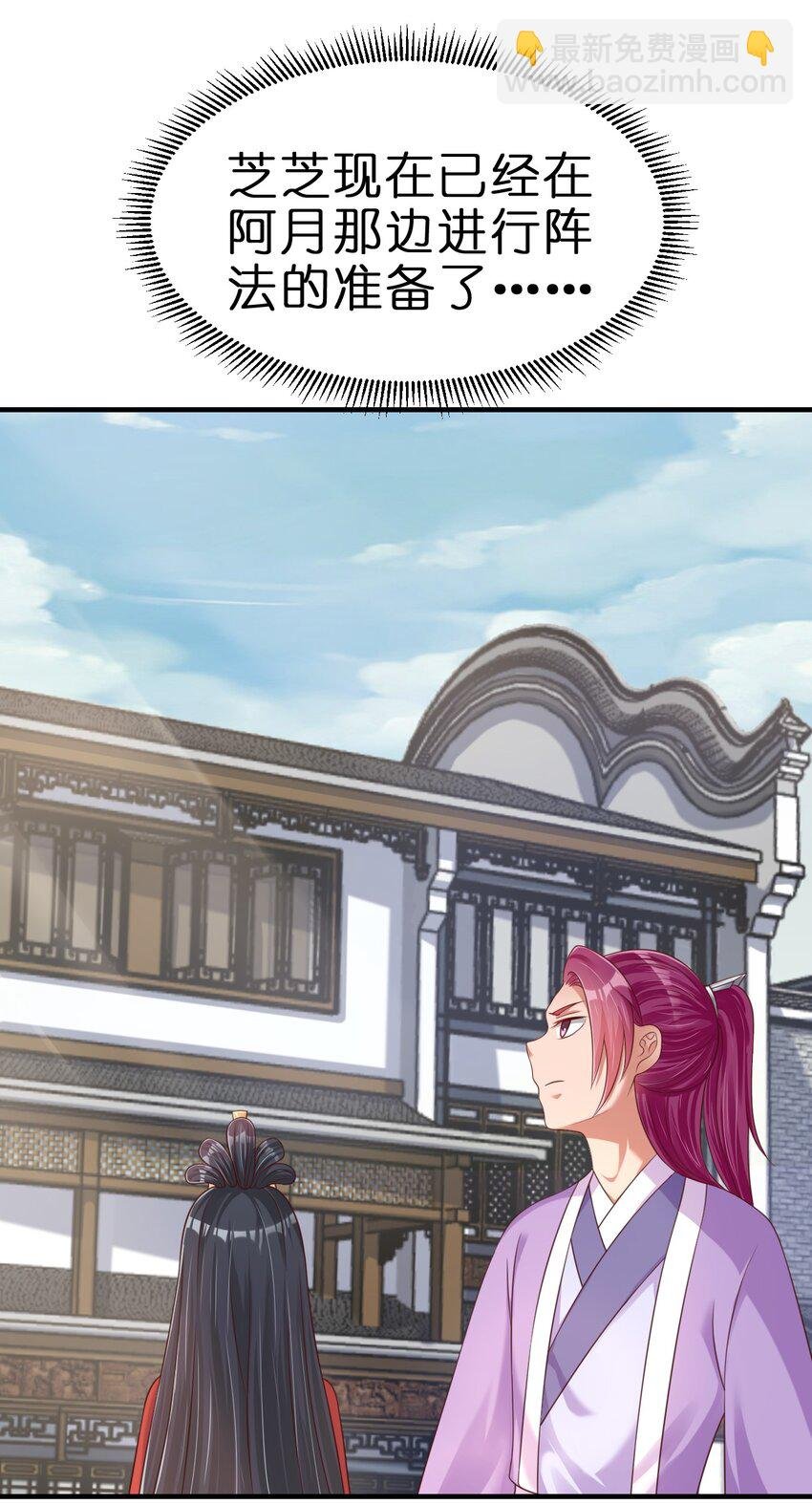 088 山海之灵