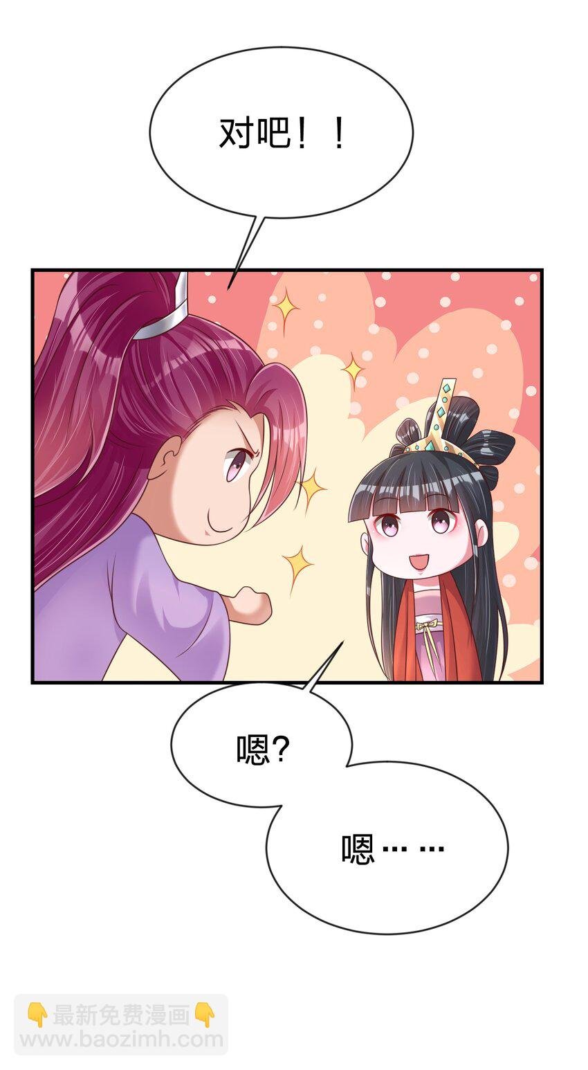 088 山海之灵