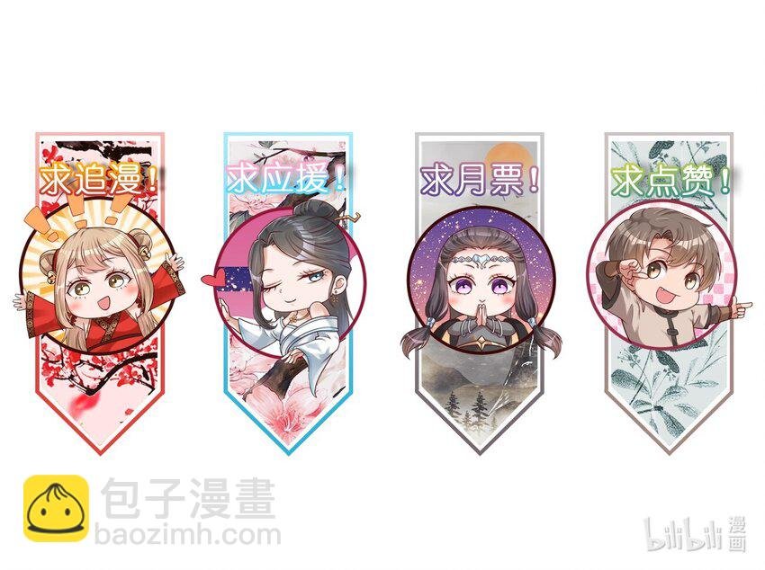 088 山海之灵