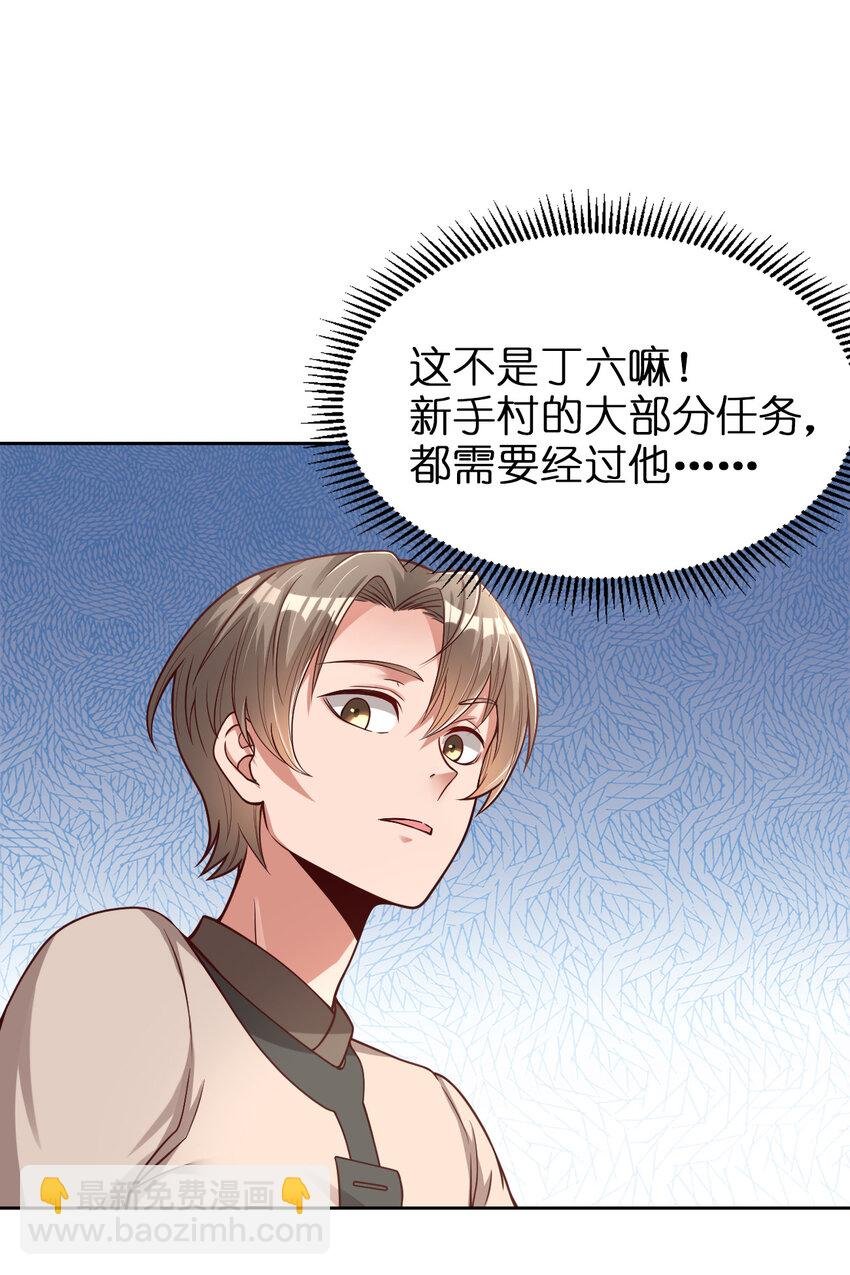 009 吃男人的软饭