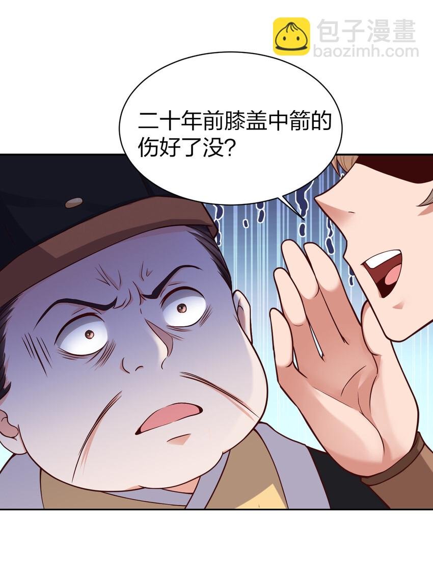 009 吃男人的软饭