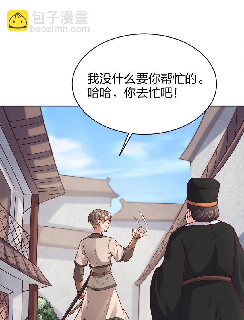 009 吃男人的软饭
