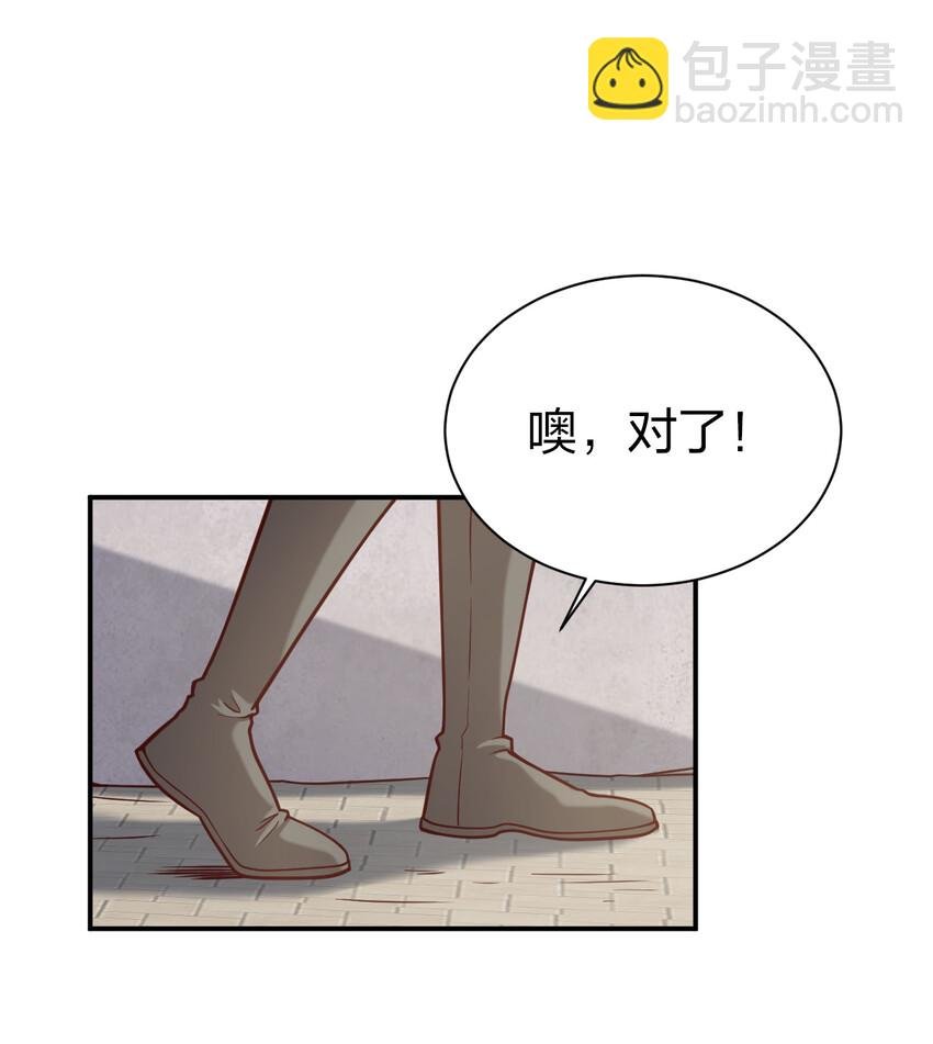 009 吃男人的软饭