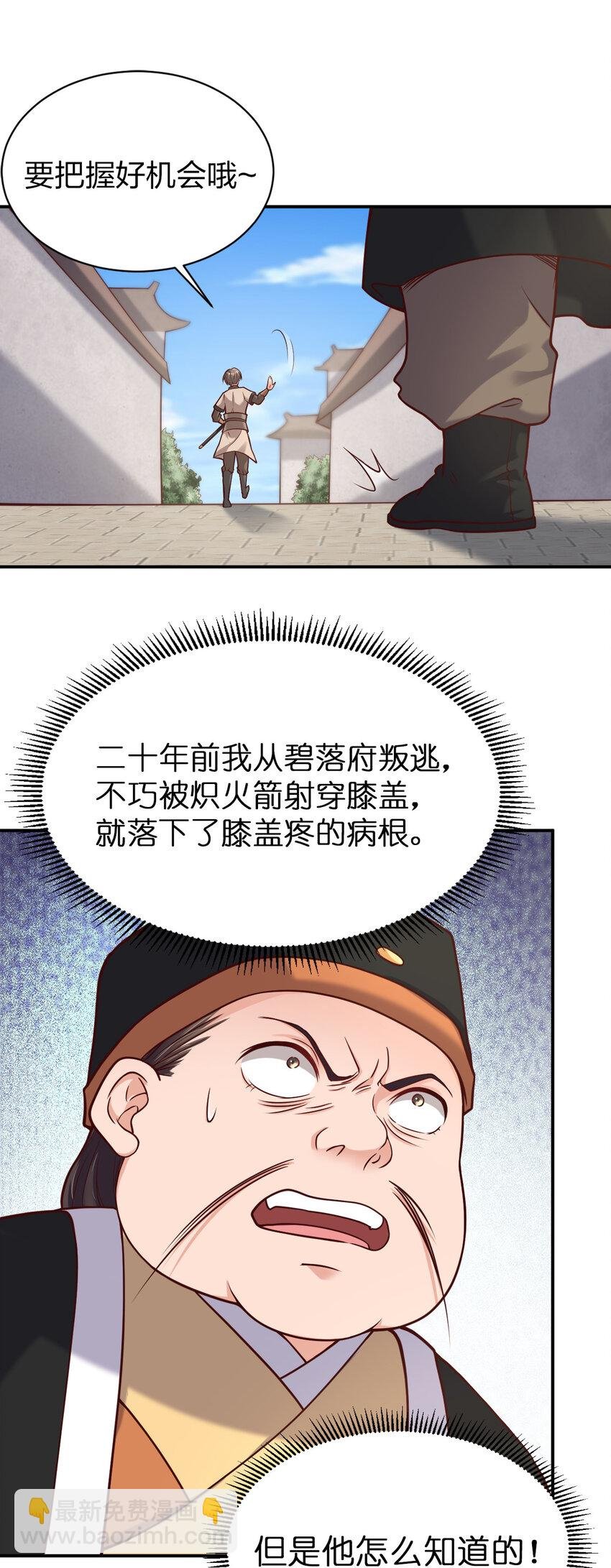 009 吃男人的软饭