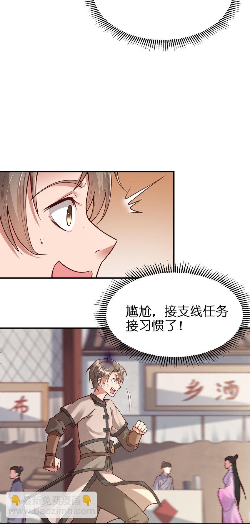 009 吃男人的软饭
