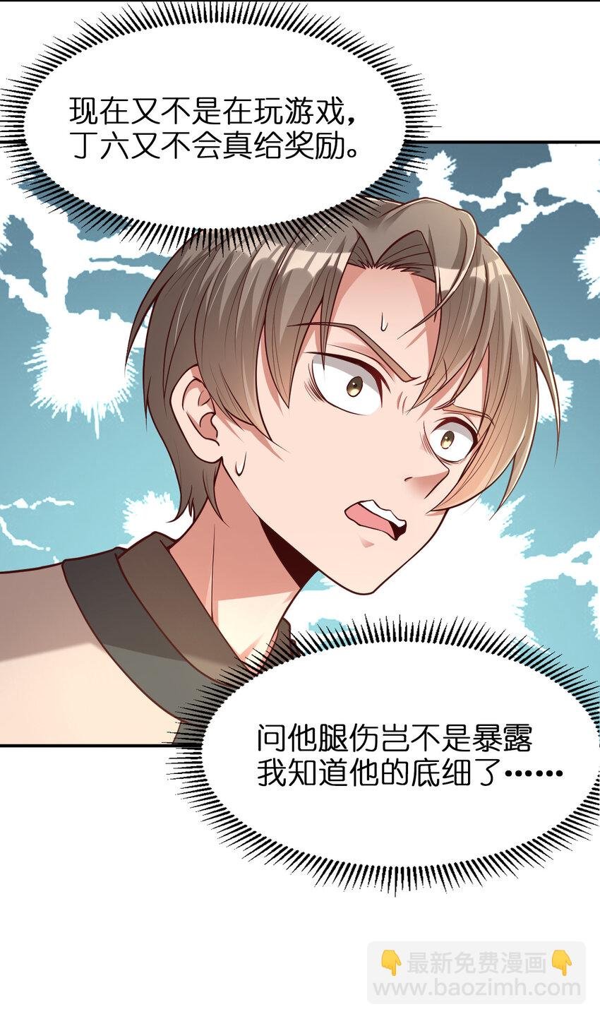 009 吃男人的软饭
