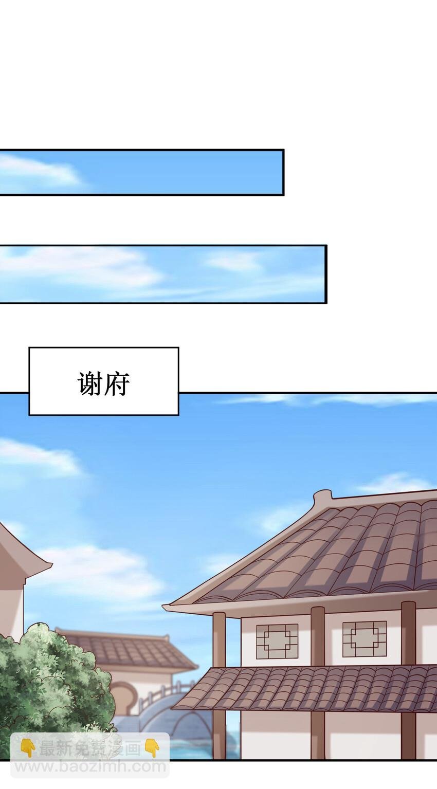 009 吃男人的软饭