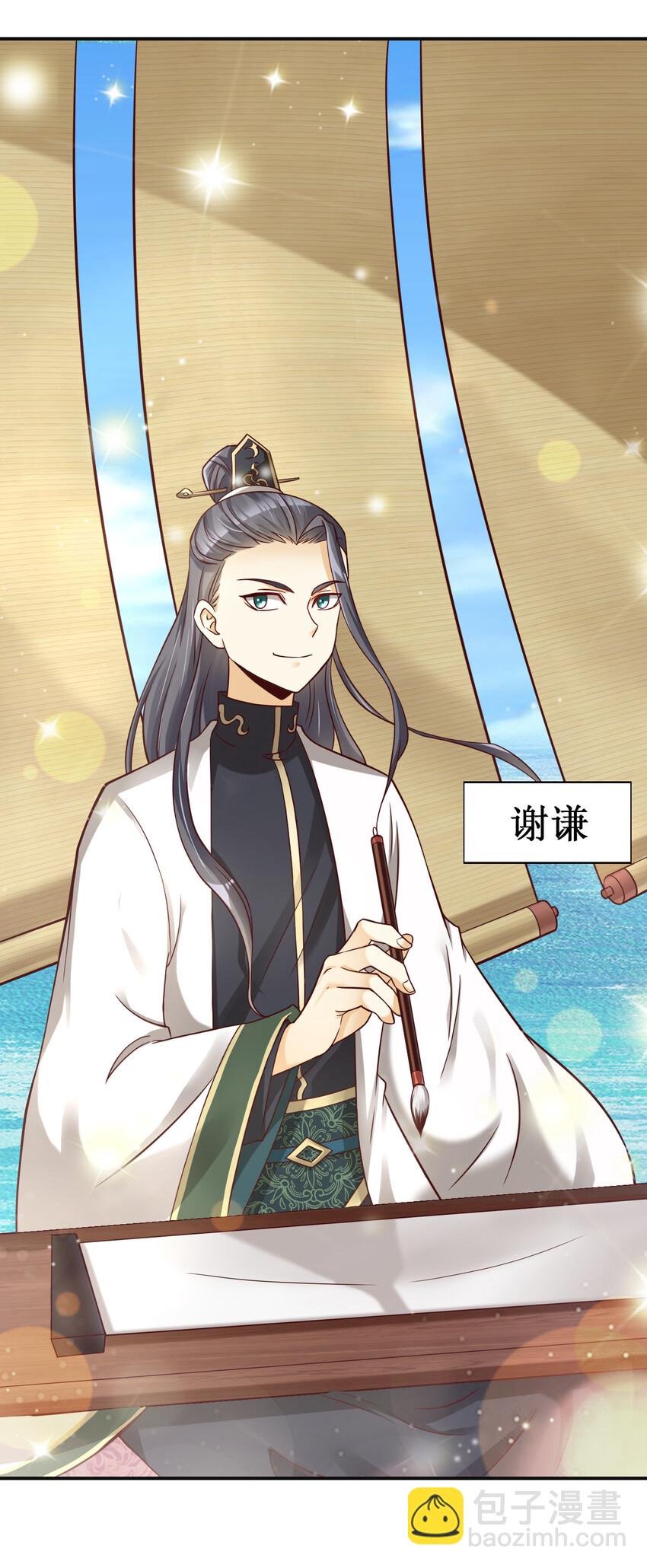 009 吃男人的软饭