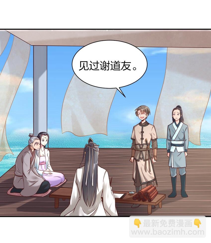 009 吃男人的软饭