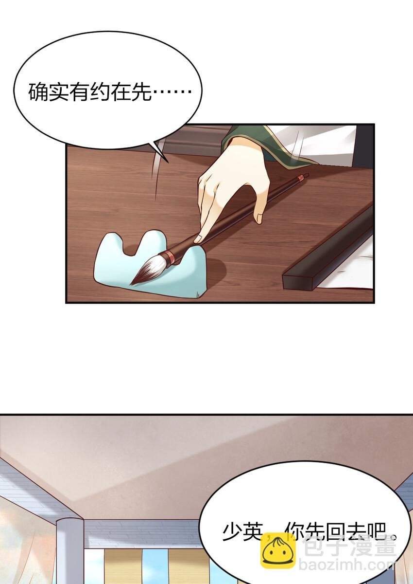 009 吃男人的软饭