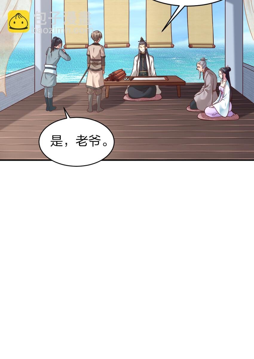 009 吃男人的软饭