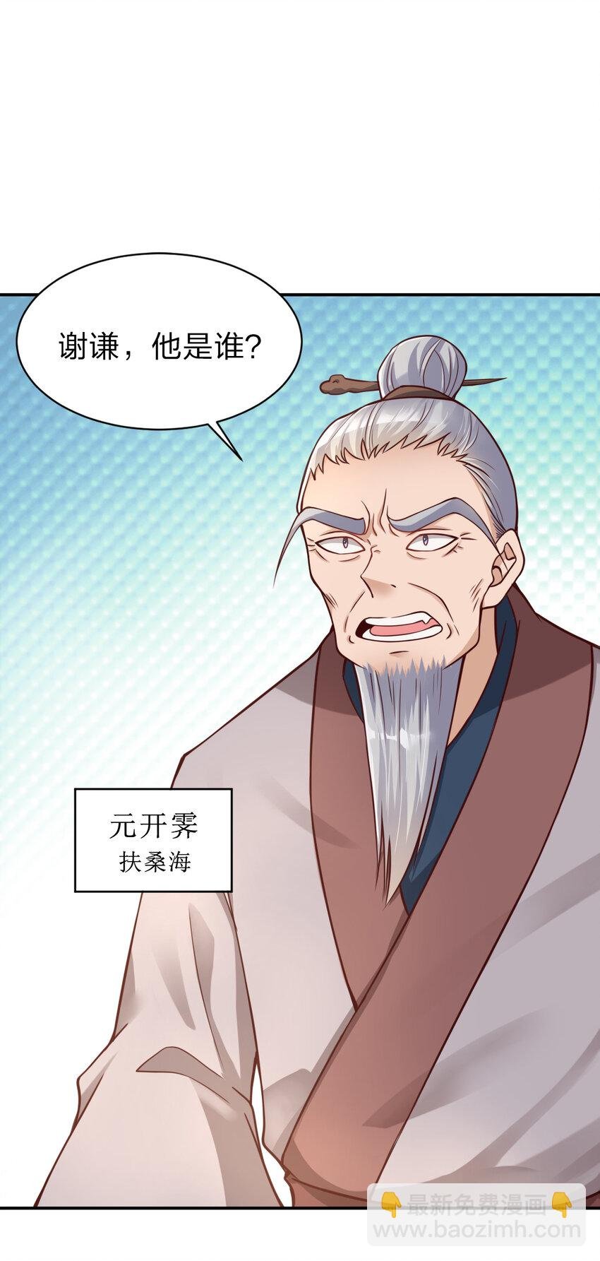 009 吃男人的软饭