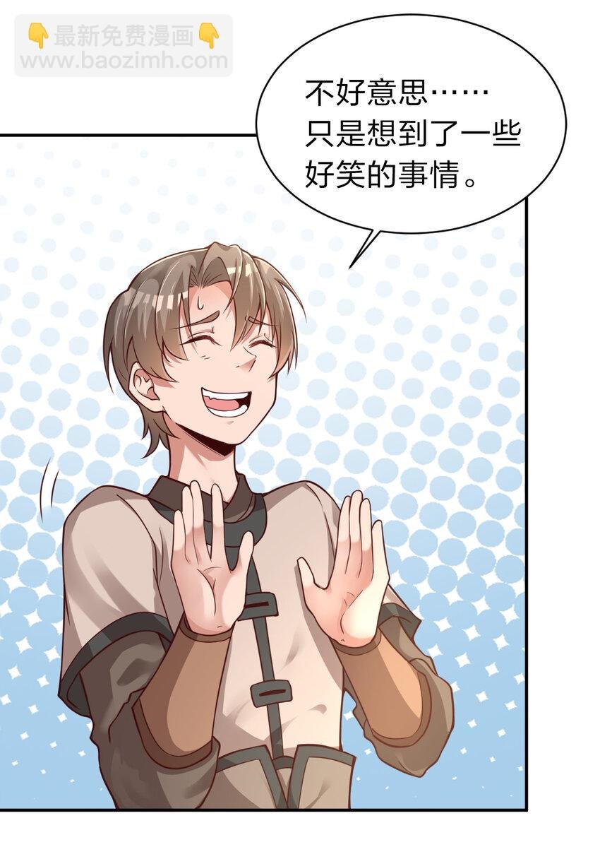 009 吃男人的软饭