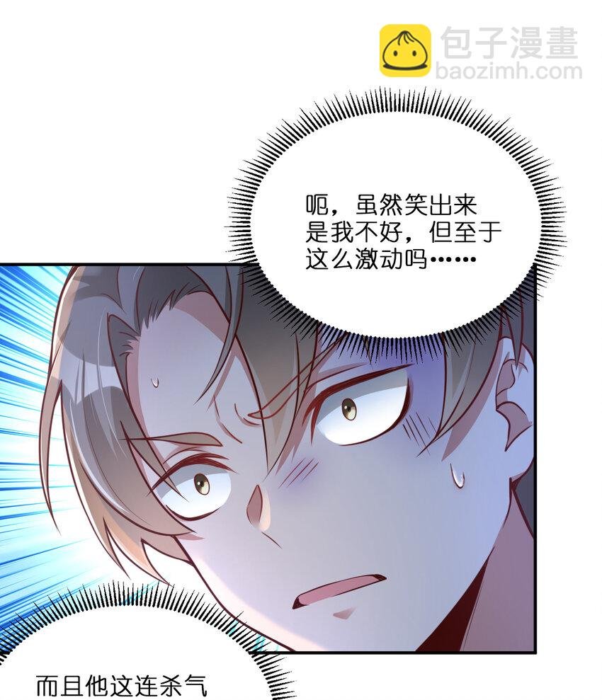 009 吃男人的软饭